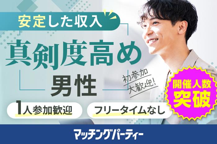 パーティーID:4224110の画像