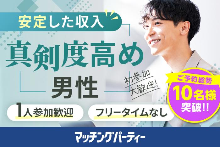 パーティーID:4224110の画像