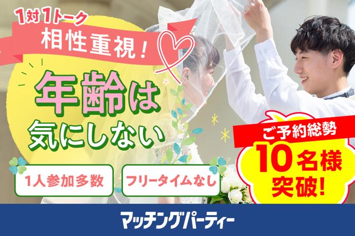 パーティーID:4224117の画像