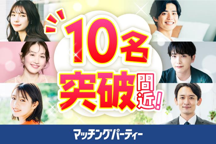 パーティーID:4224119の画像
