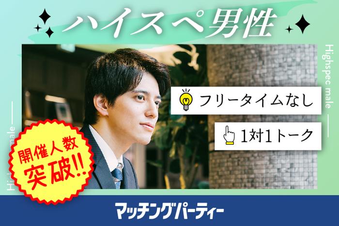 パーティーID:4224121の画像