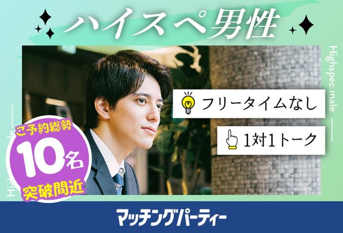 パーティーID:4224121の画像