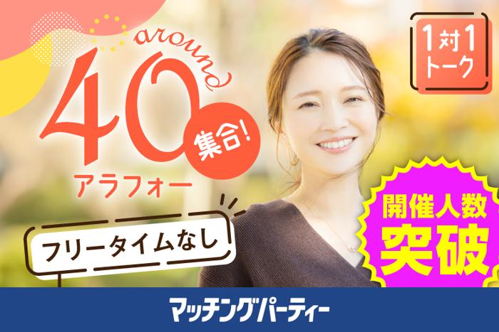 パーティーID:4224124の画像