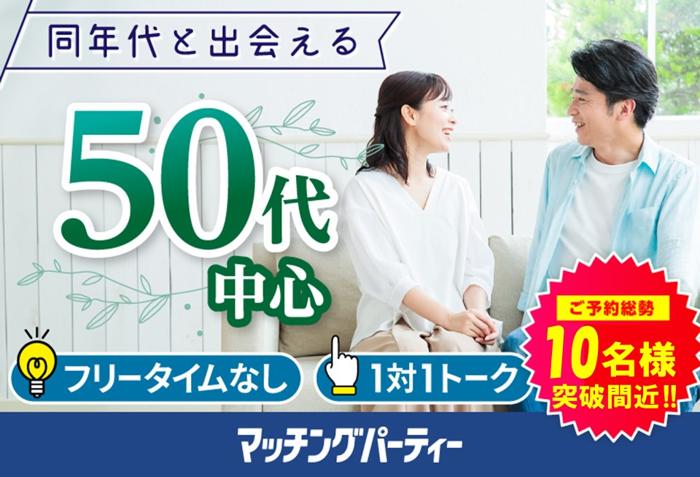 パーティーID:4224126の画像