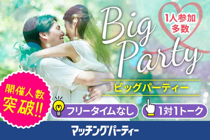 パーティーID:4224128の画像