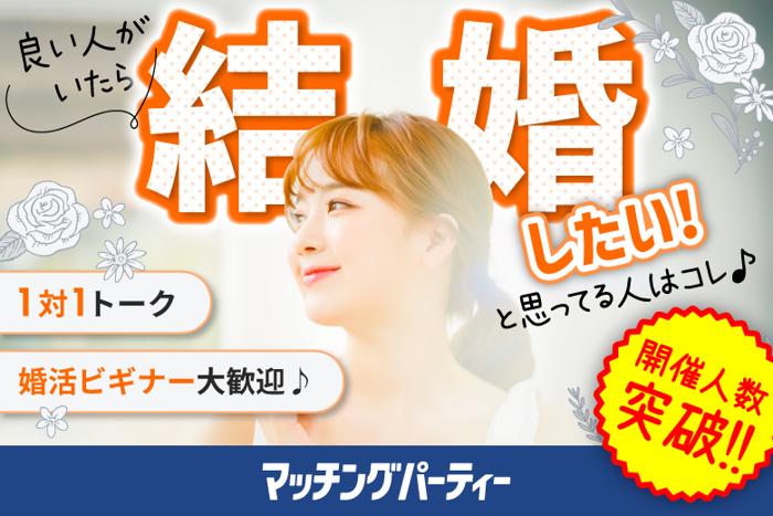 パーティーID:4224130の画像