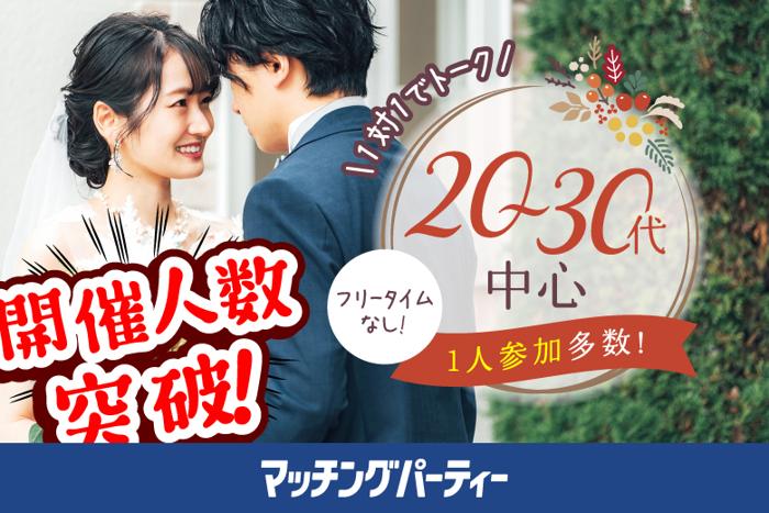 パーティーID:4224139の画像