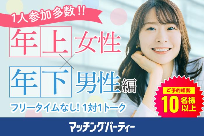 パーティーID:4224141の画像