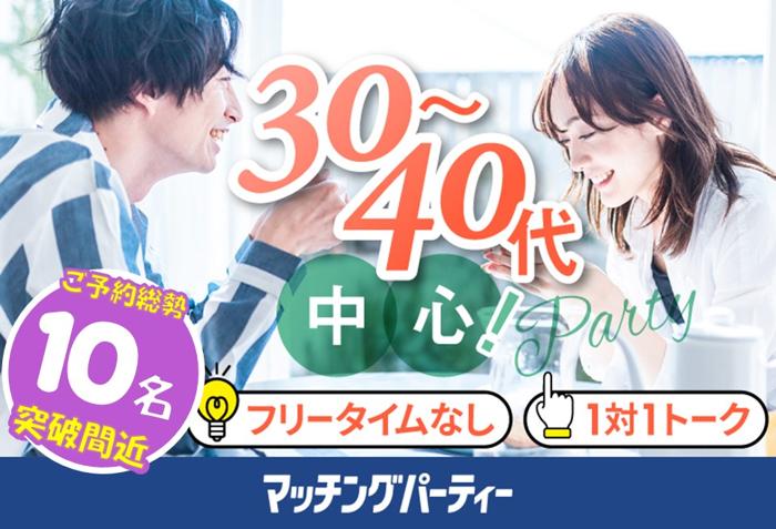 パーティーID:4224169の画像