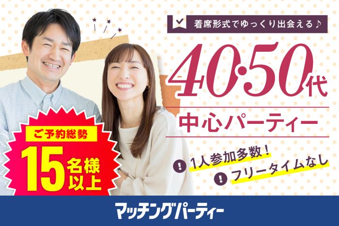 パーティーID:4224175の画像