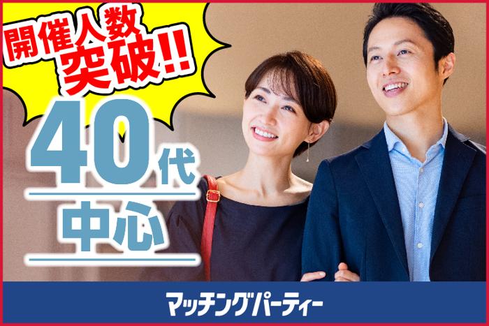 パーティーID:4224194の画像