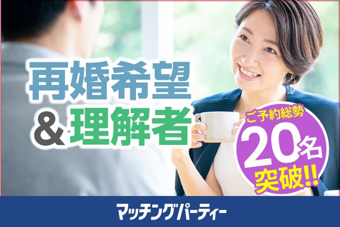 パーティーID:4224197の画像