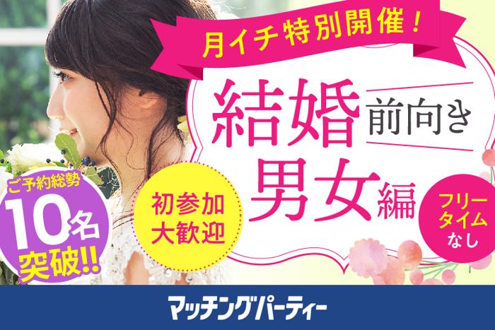 パーティーID:4224202の画像
