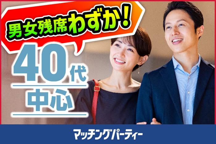 パーティーID:4224205の画像