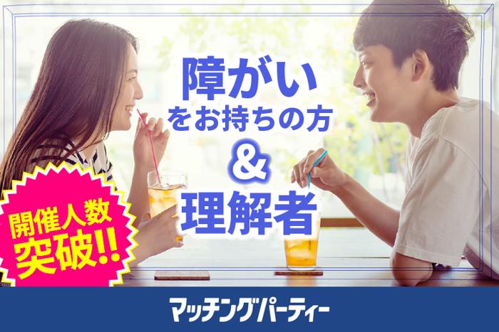 パーティーID:4224240の画像