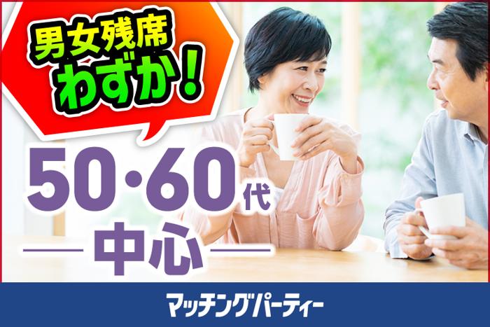 パーティーID:4224243の画像