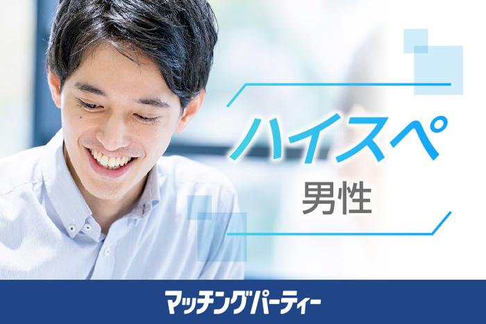 パーティーID:4224248の画像