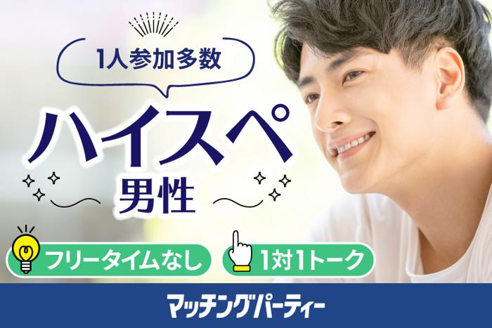 パーティーID:4224252の画像