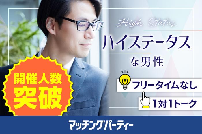 パーティーID:4224254の画像
