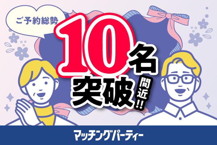 パーティーID:4224254の画像