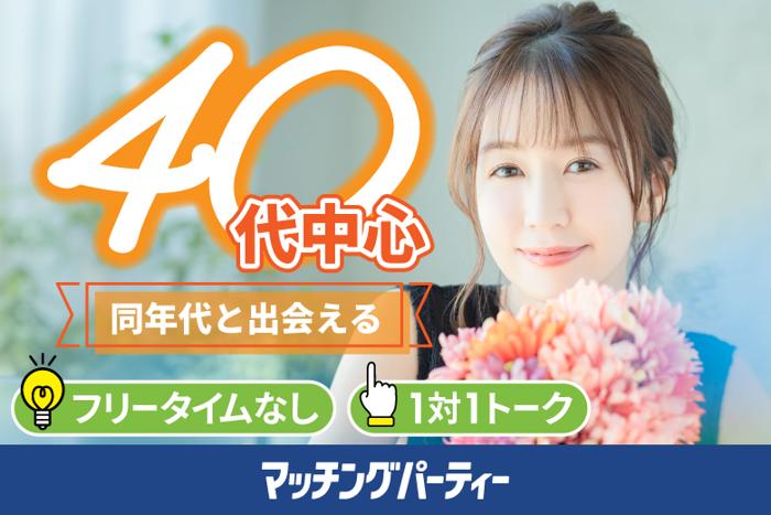 パーティーID:4224257の画像
