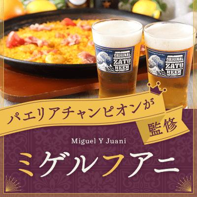 パーティーID:4224282の画像