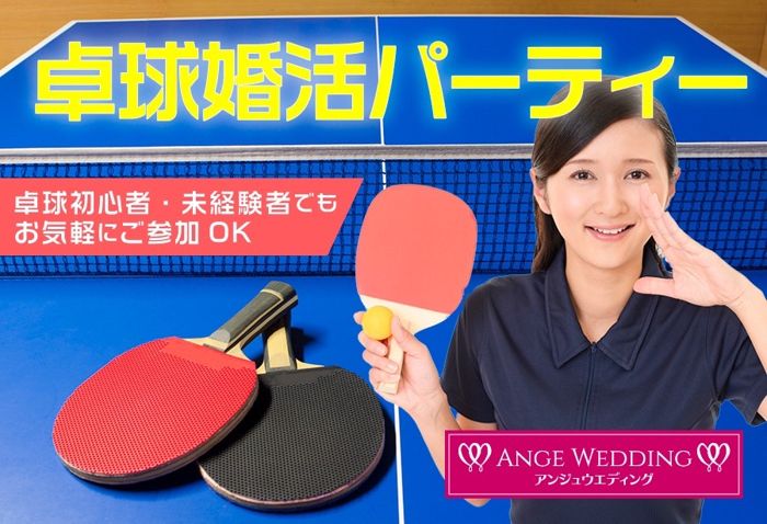 パーティーID:4224373の画像