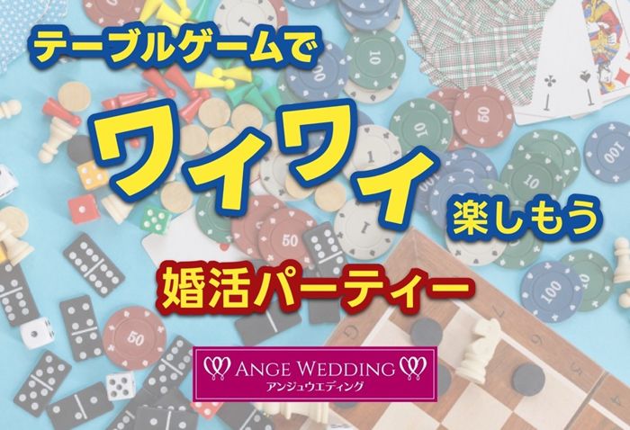 パーティーID:4224394の画像