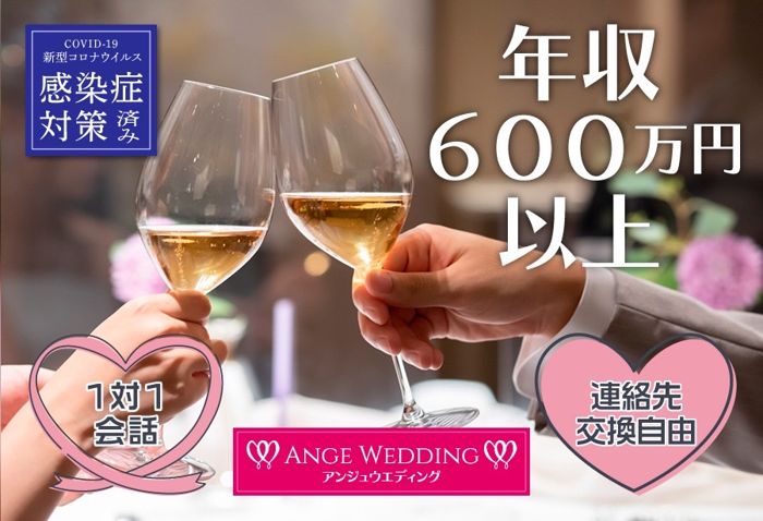 パーティーID:4224400の画像