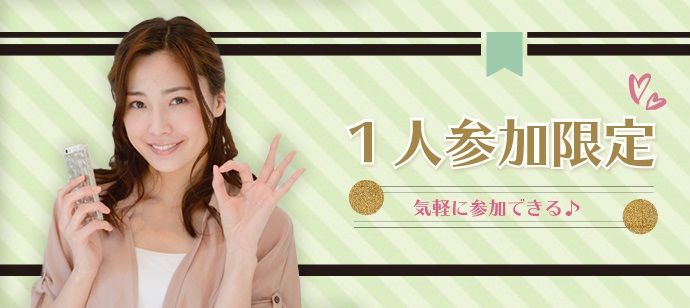 パーティーID:4224407の画像