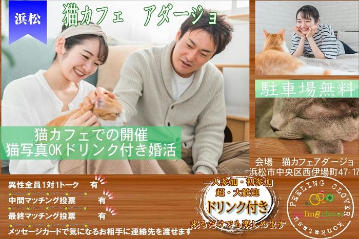 パーティーID:4224476の画像