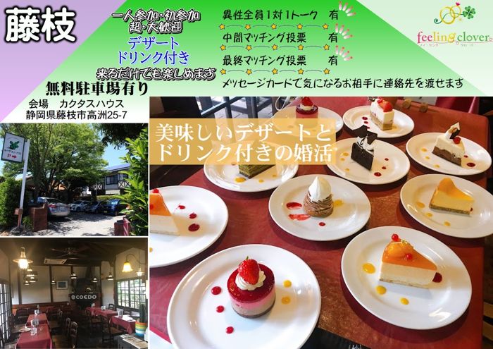 パーティーID:4224478の画像