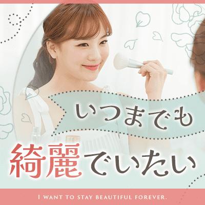 パーティーID:4224596の画像