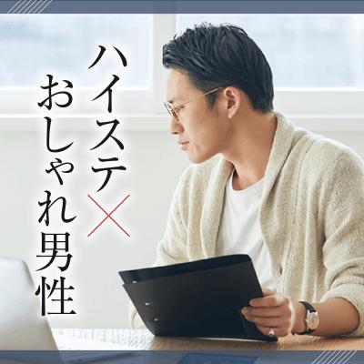 パーティーID:4224617の画像