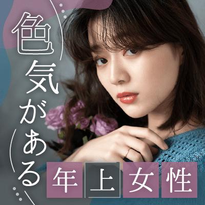 パーティーID:4224620の画像