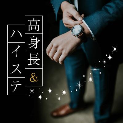 パーティーID:4224628の画像