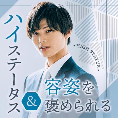 パーティーID:4224657の画像