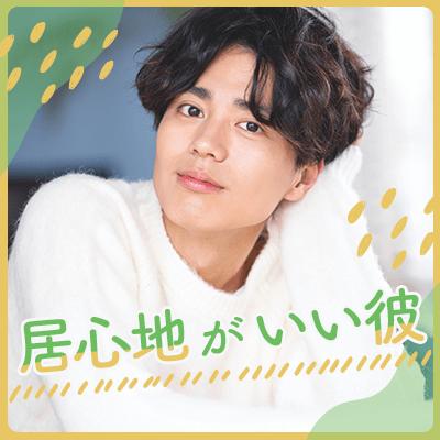 パーティーID:4224660の画像