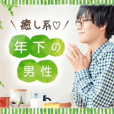 パーティーID:4224667の画像