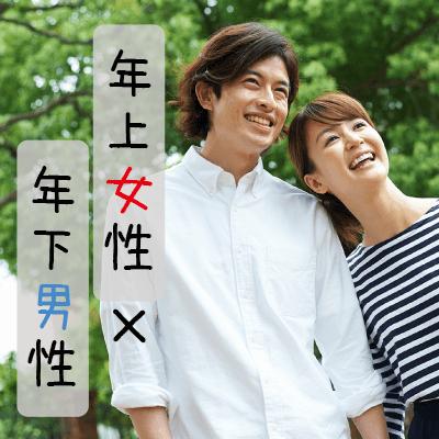 パーティーID:4224667の画像
