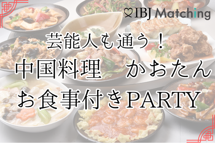 パーティーID:4224686の画像