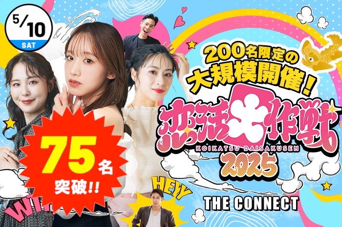 パーティーID:4224696の画像