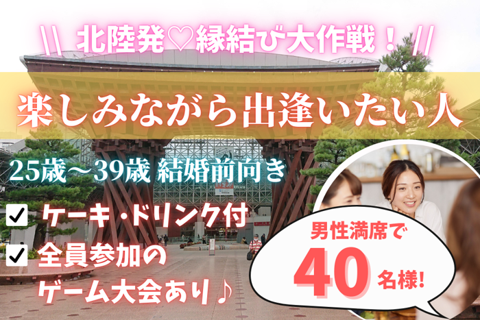 パーティーID:4224737の画像