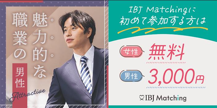 パーティーID:4224757の画像
