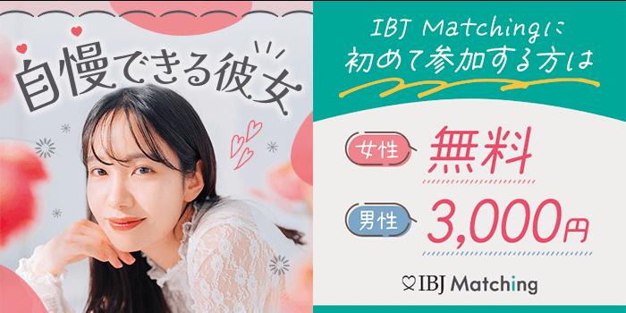 パーティーID:4224760の画像
