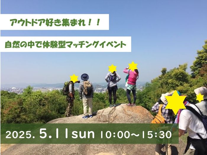 パーティーID:4224870の画像
