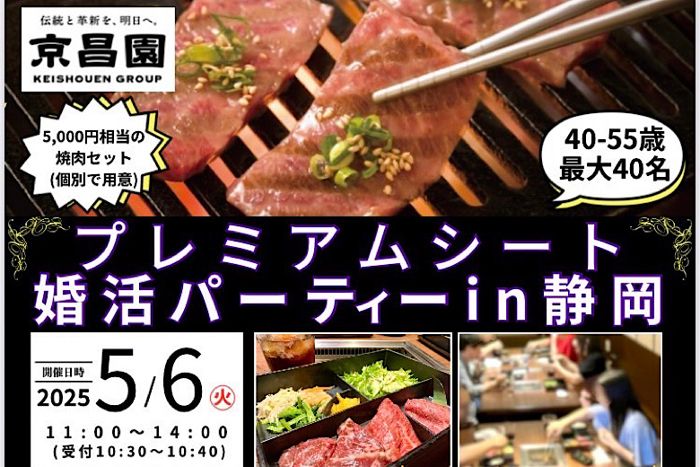 パーティーID:4225155の画像