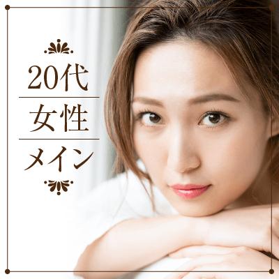 パーティーID:4225407の画像