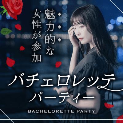 パーティーID:4225408の画像