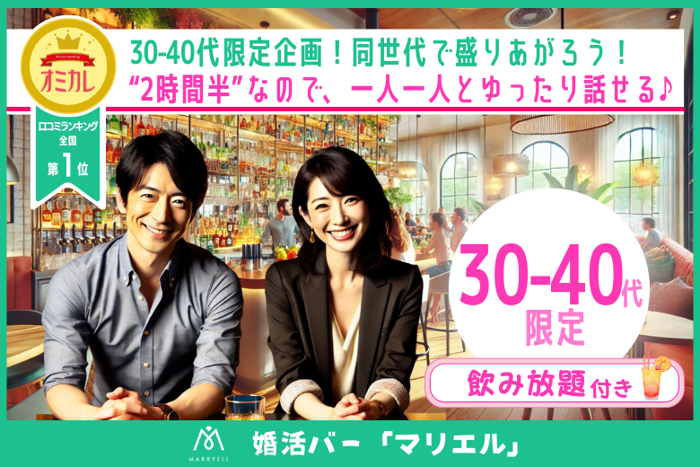 パーティーID:4225420の画像